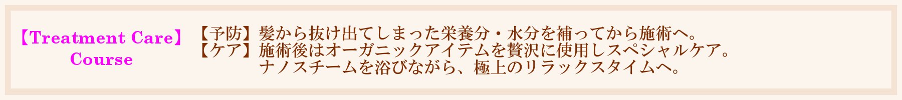 Tr Care
